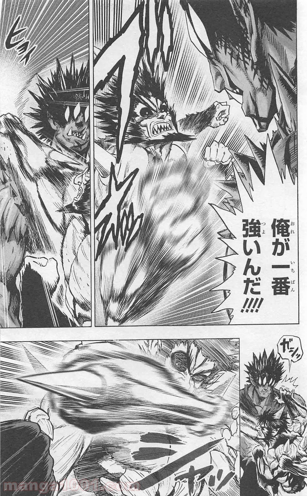 ワンパンマン ? ONE PUNCH MAN - raw - 第82話 - https://jpgg.ffgg.to/JPGG/04101043/hugmnddtu4l.jpg