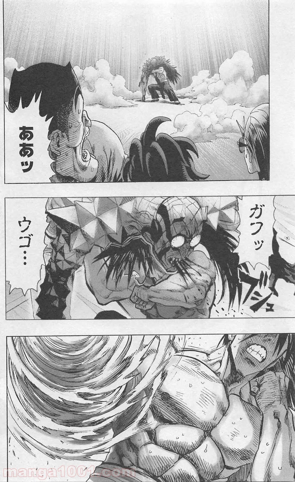 ワンパンマン ? ONE PUNCH MAN - raw - 第79話 - https://jpgg.ffgg.to/JPGG/04101043/jlvi5ehl1a5.jpg