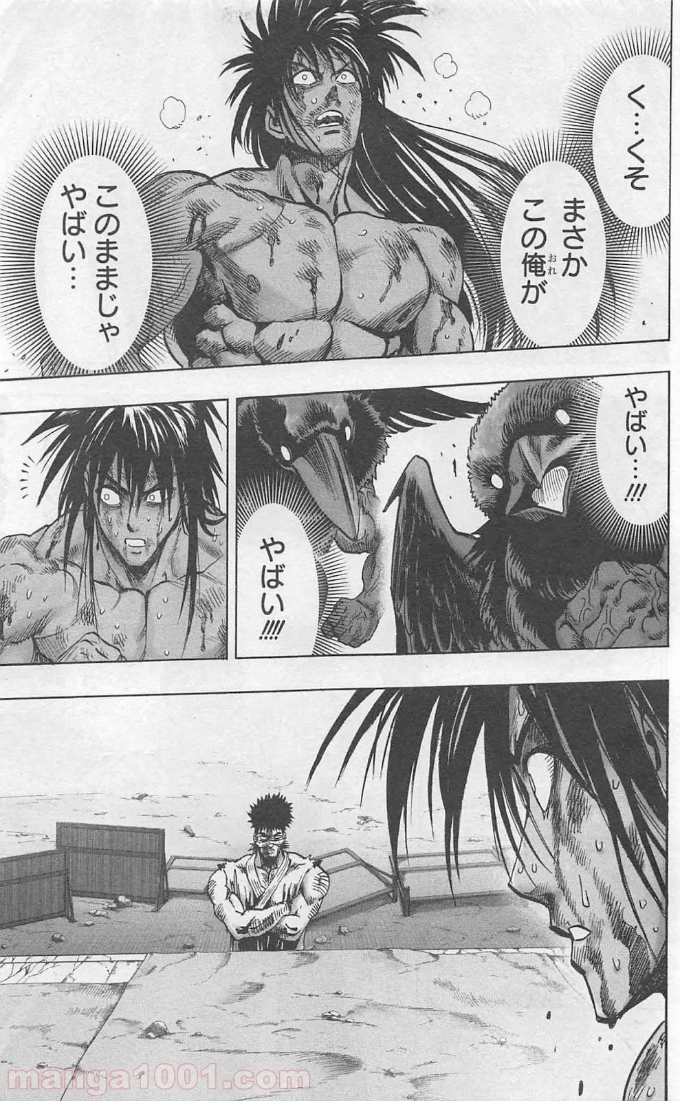 ワンパンマン ? ONE PUNCH MAN - raw - 第80話 - https://jpgg.ffgg.to/JPGG/04101043/mbzpbk5wigw.jpg