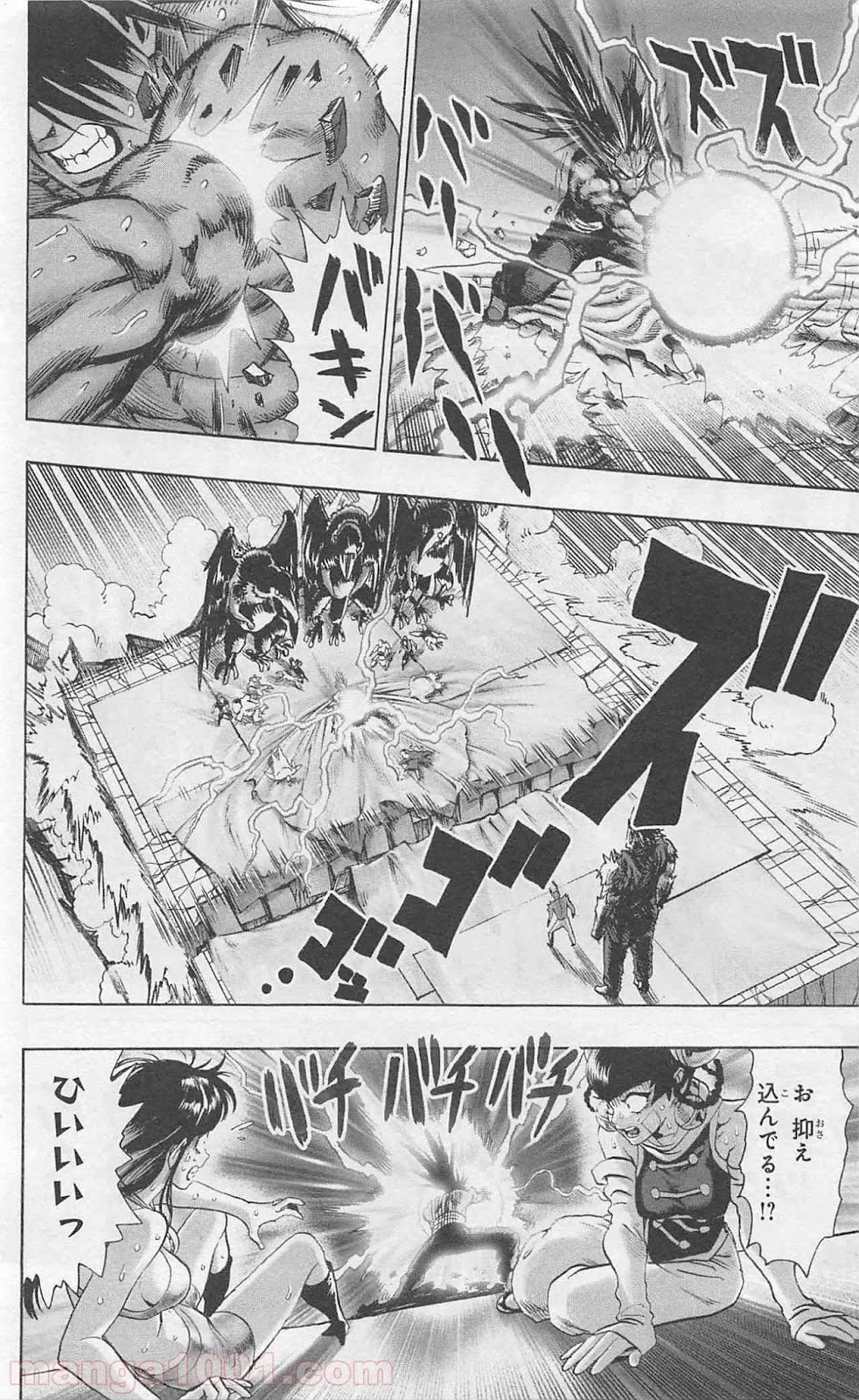 ワンパンマン ? ONE PUNCH MAN - raw - 第78話 - https://jpgg.ffgg.to/JPGG/04101043/nclb0kjfolz.jpg