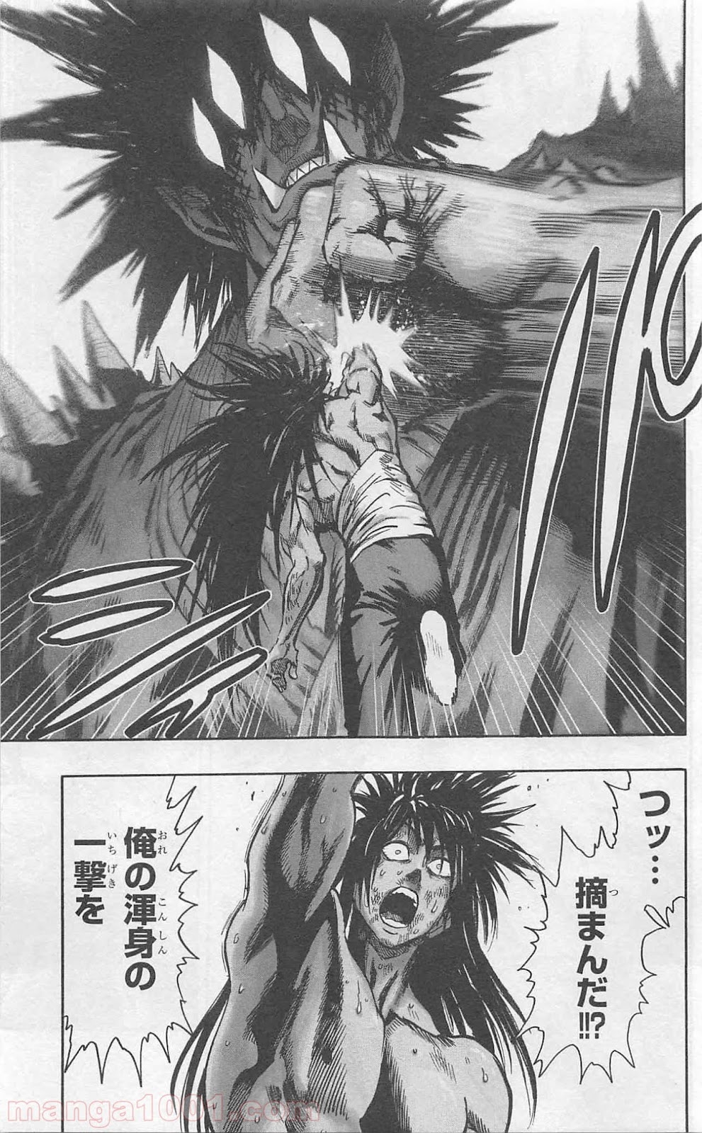 ワンパンマン ? ONE PUNCH MAN - raw - 第80話 - https://jpgg.ffgg.to/JPGG/04101043/nftk3b52vhy.jpg