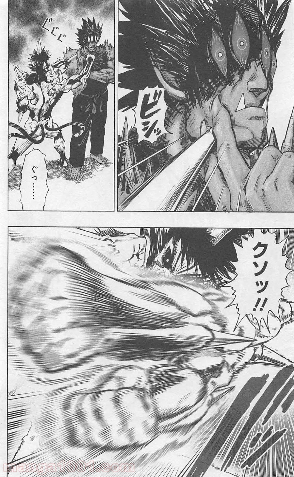 ワンパンマン ? ONE PUNCH MAN - raw - 第82話 - https://jpgg.ffgg.to/JPGG/04101043/pxngl0w0y30.jpg