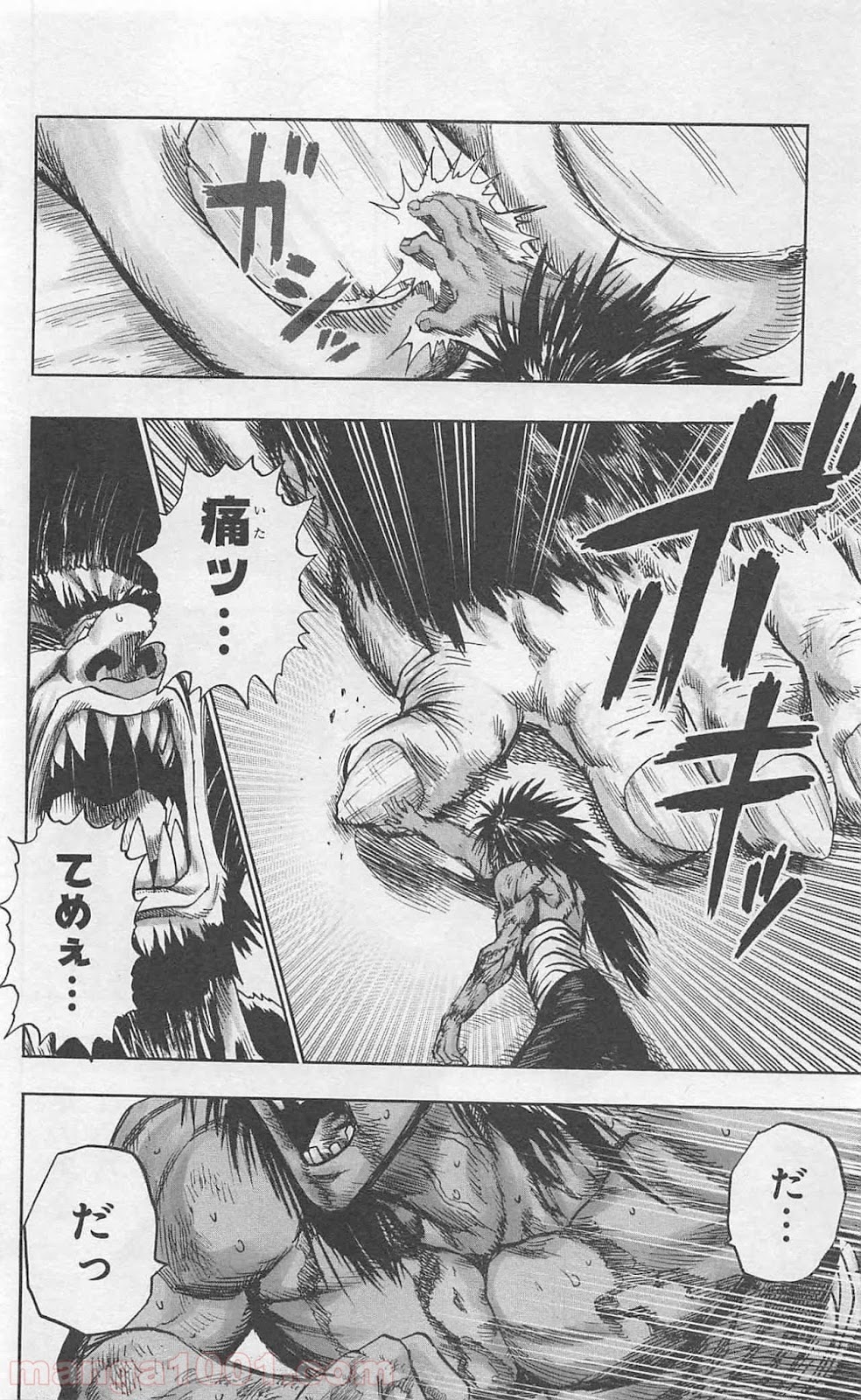 ワンパンマン ? ONE PUNCH MAN - raw - 第83話 - https://jpgg.ffgg.to/JPGG/04101043/s4kp1gabzut.jpg