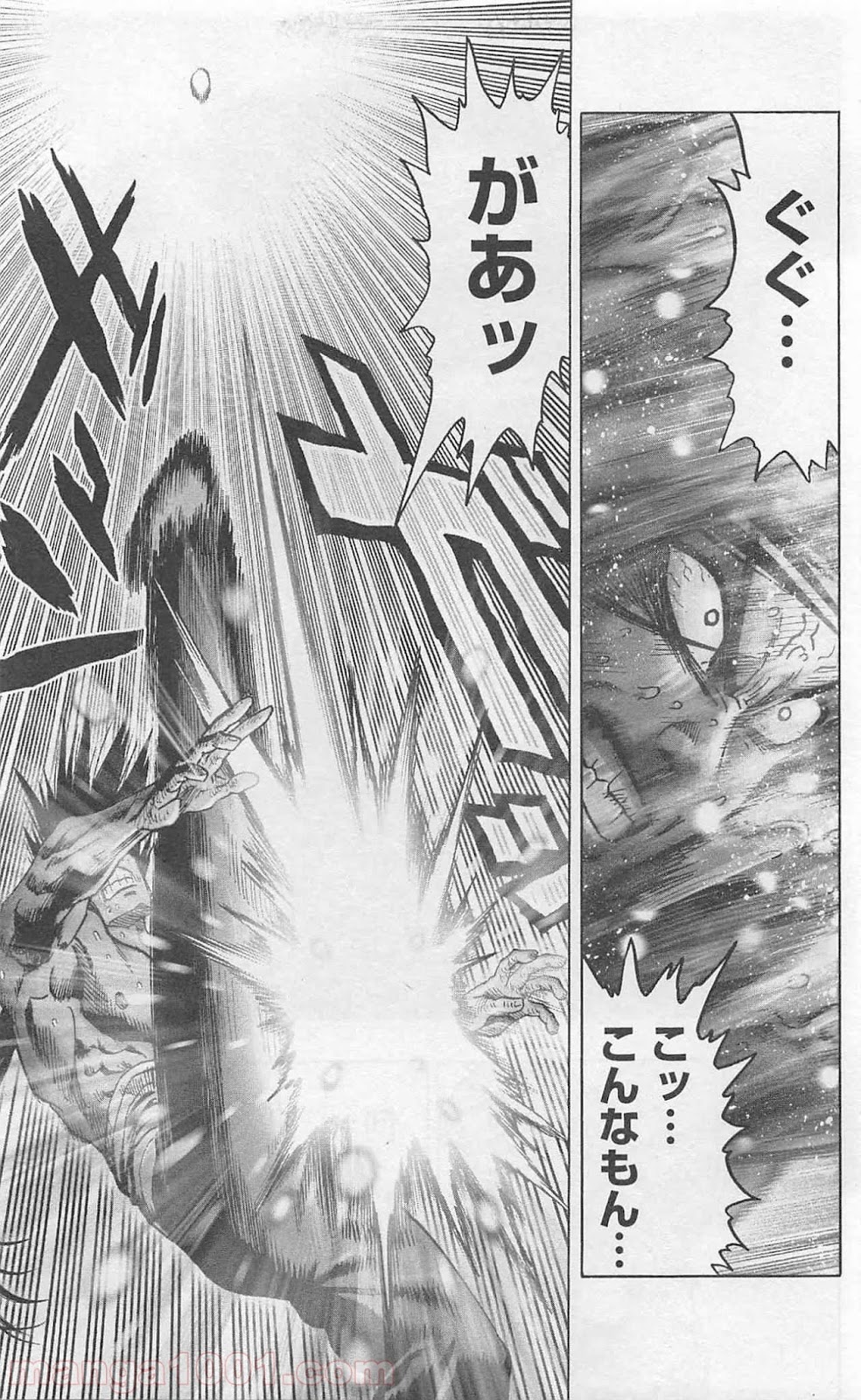 ワンパンマン ? ONE PUNCH MAN - raw - 第78話 - https://jpgg.ffgg.to/JPGG/04101043/tovrcztzpyx.jpg