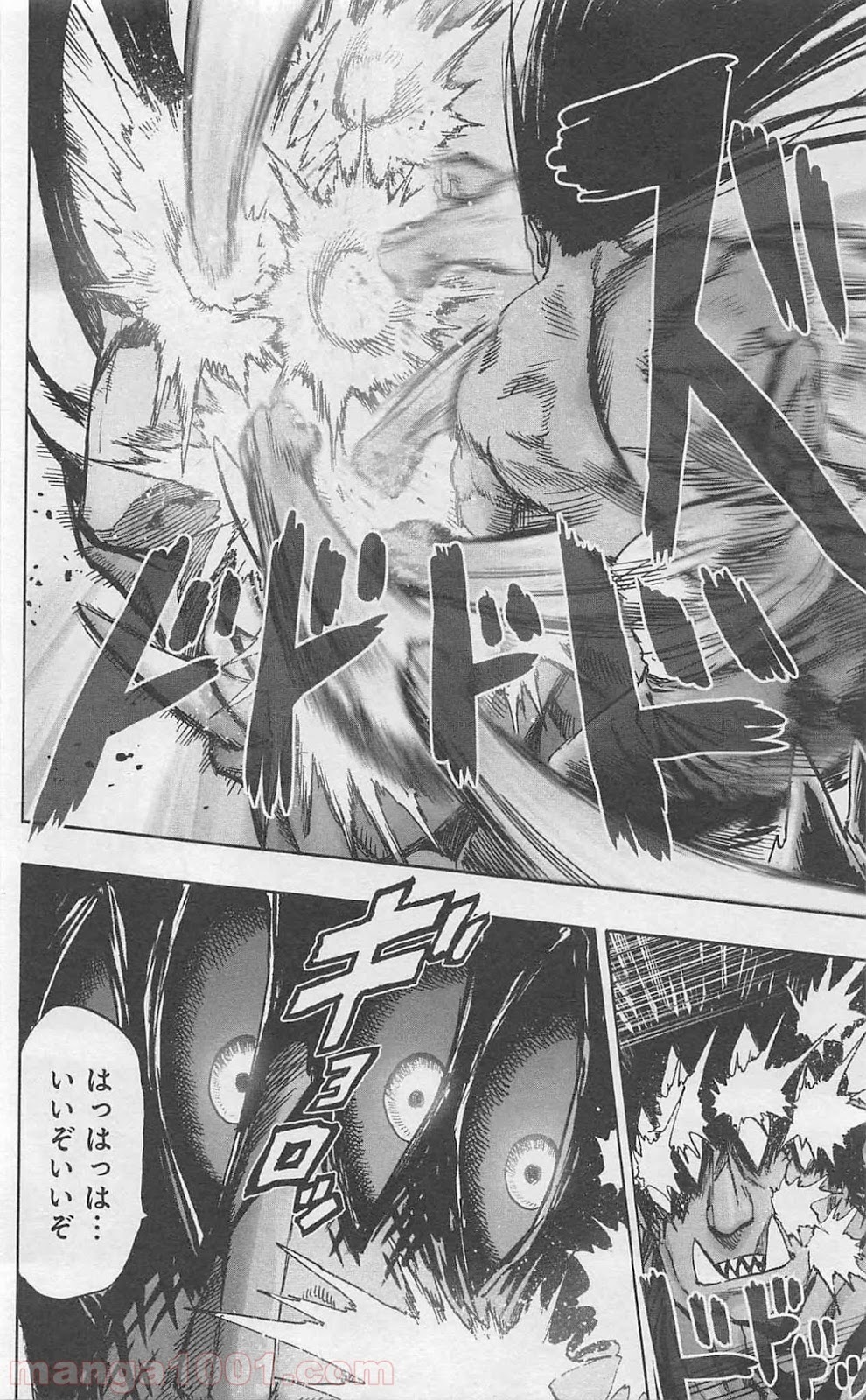 ワンパンマン ? ONE PUNCH MAN - raw - 第80話 - https://jpgg.ffgg.to/JPGG/04101043/vhuutxc4un2.jpg