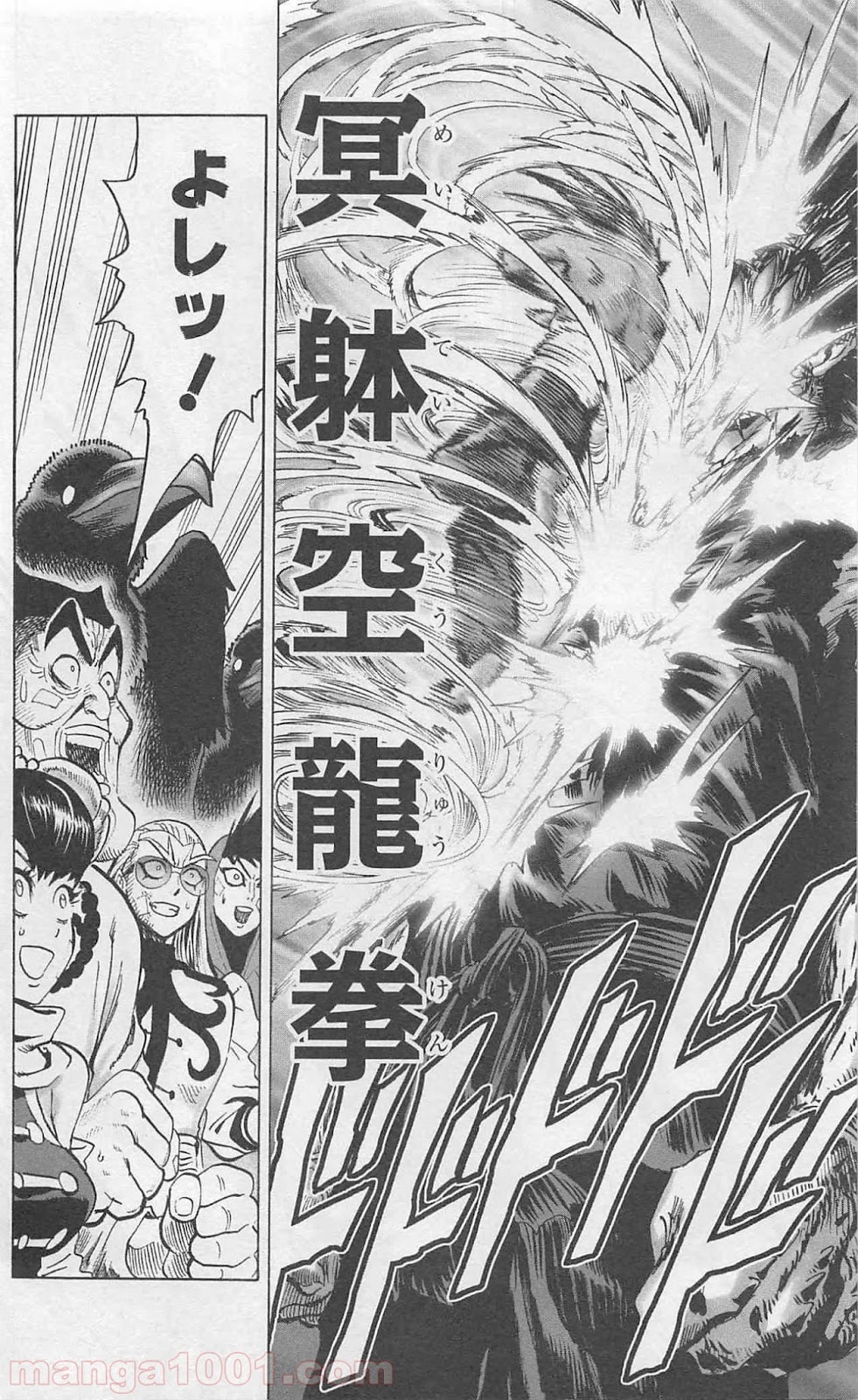 ワンパンマン ? ONE PUNCH MAN - raw - 第79話 - https://jpgg.ffgg.to/JPGG/04101043/vlfiqefp3na.jpg