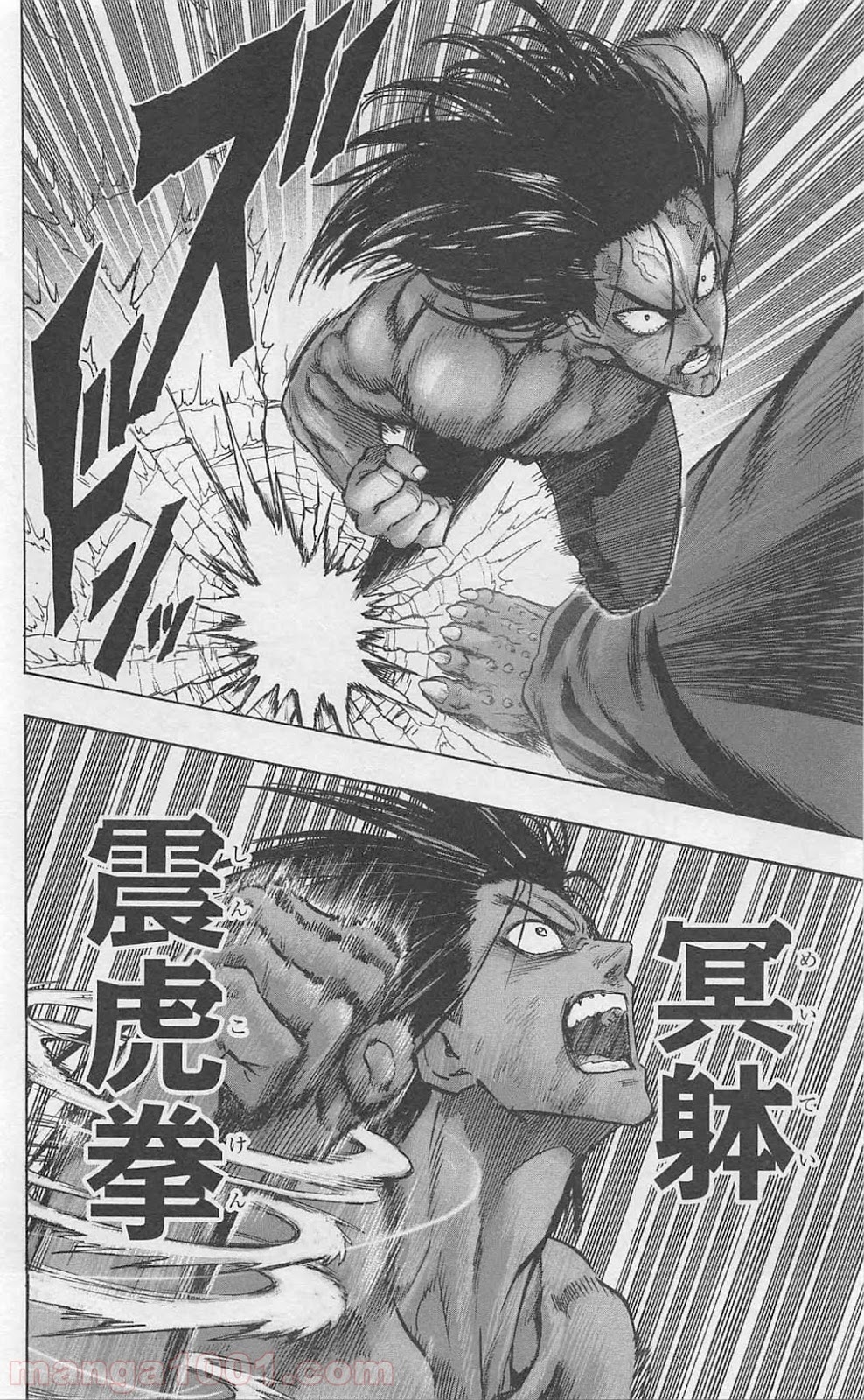 ワンパンマン ? ONE PUNCH MAN - raw - 第80話 - https://jpgg.ffgg.to/JPGG/04101043/ydus1dufph1.jpg