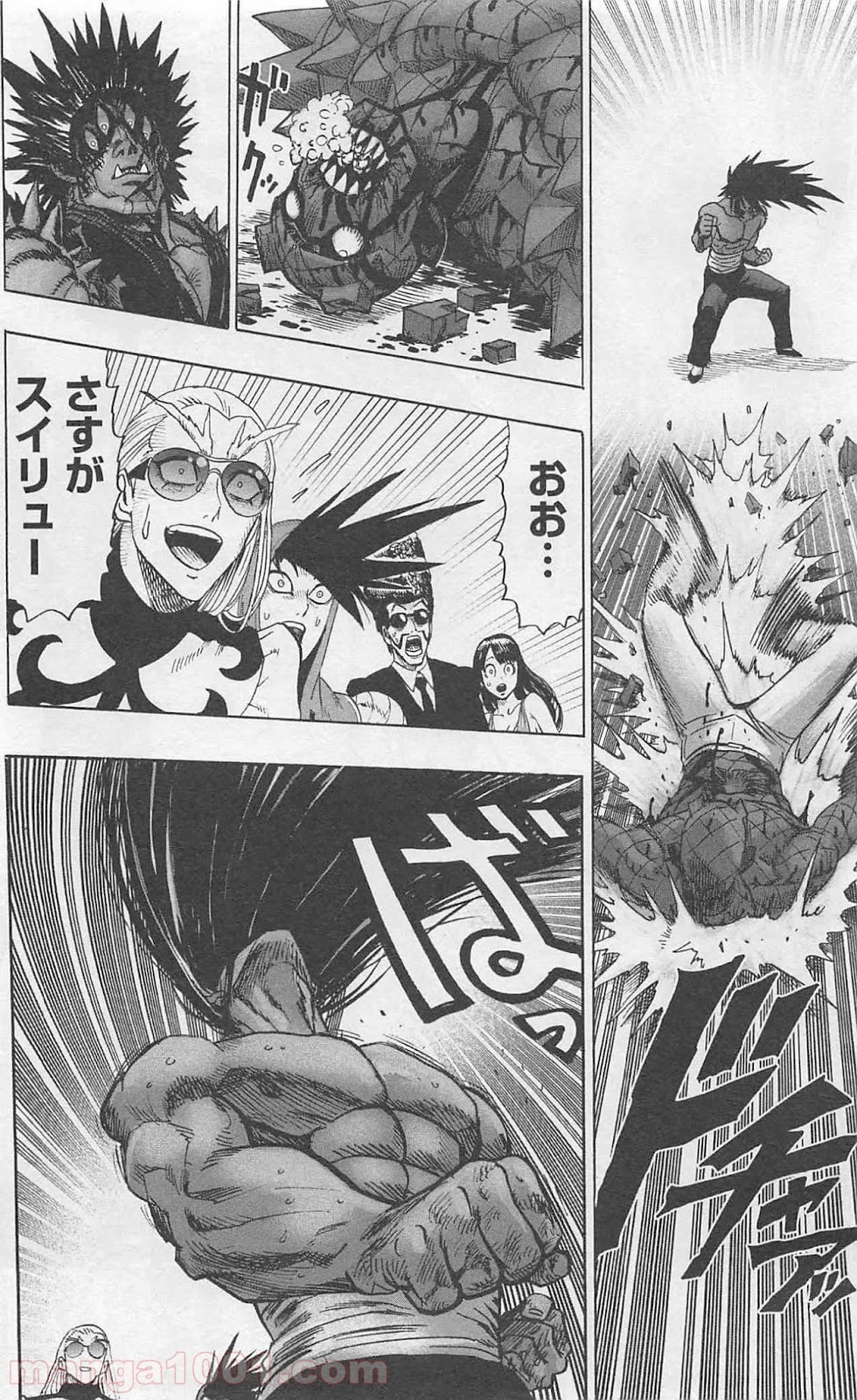 ワンパンマン ? ONE PUNCH MAN - raw - 第79話 - https://jpgg.ffgg.to/JPGG/04101043/ysks3jjxisz.jpg