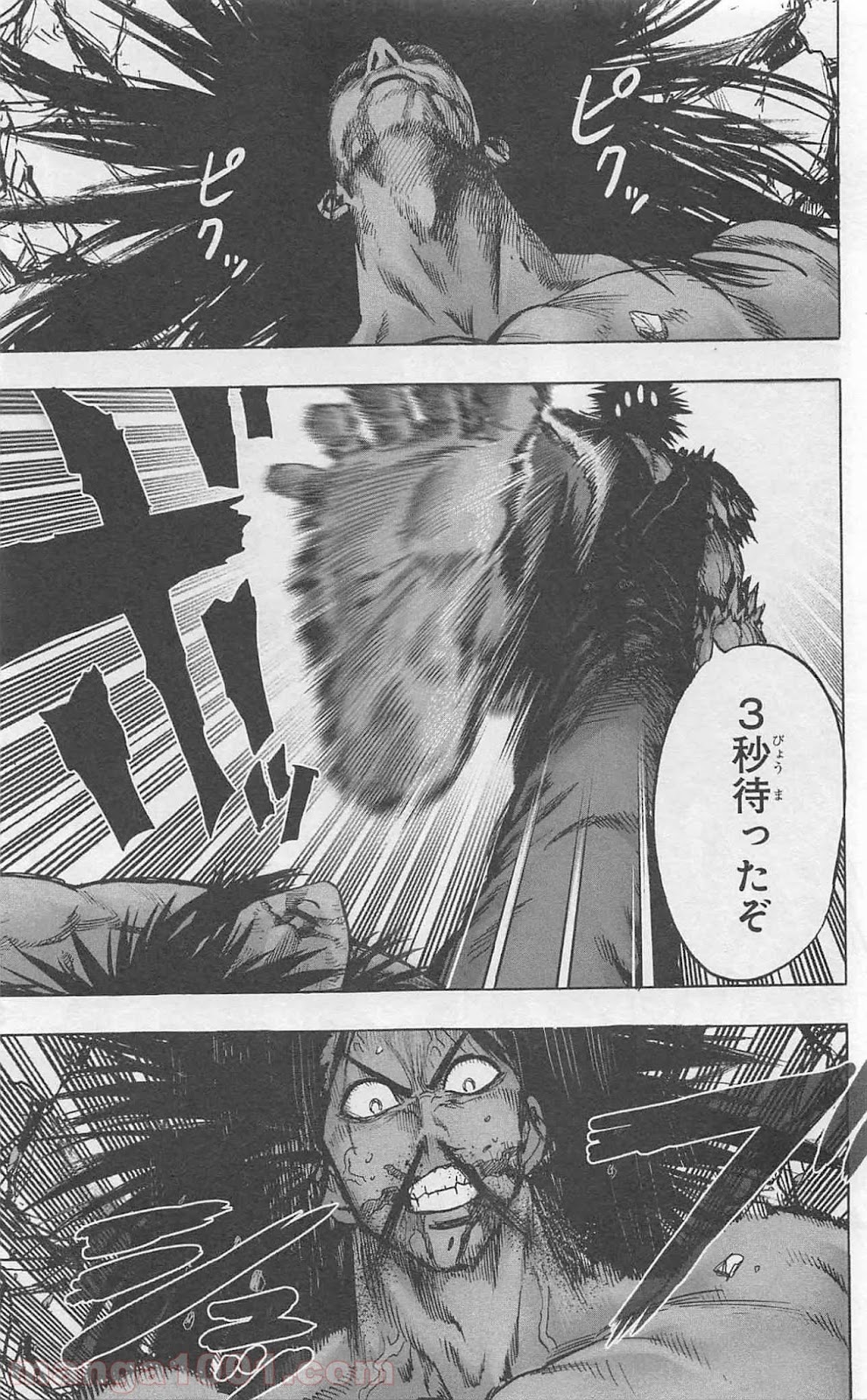 ワンパンマン ? ONE PUNCH MAN - raw - 第80話 - https://jpgg.ffgg.to/JPGG/04101043/z2ri5vzcxre.jpg