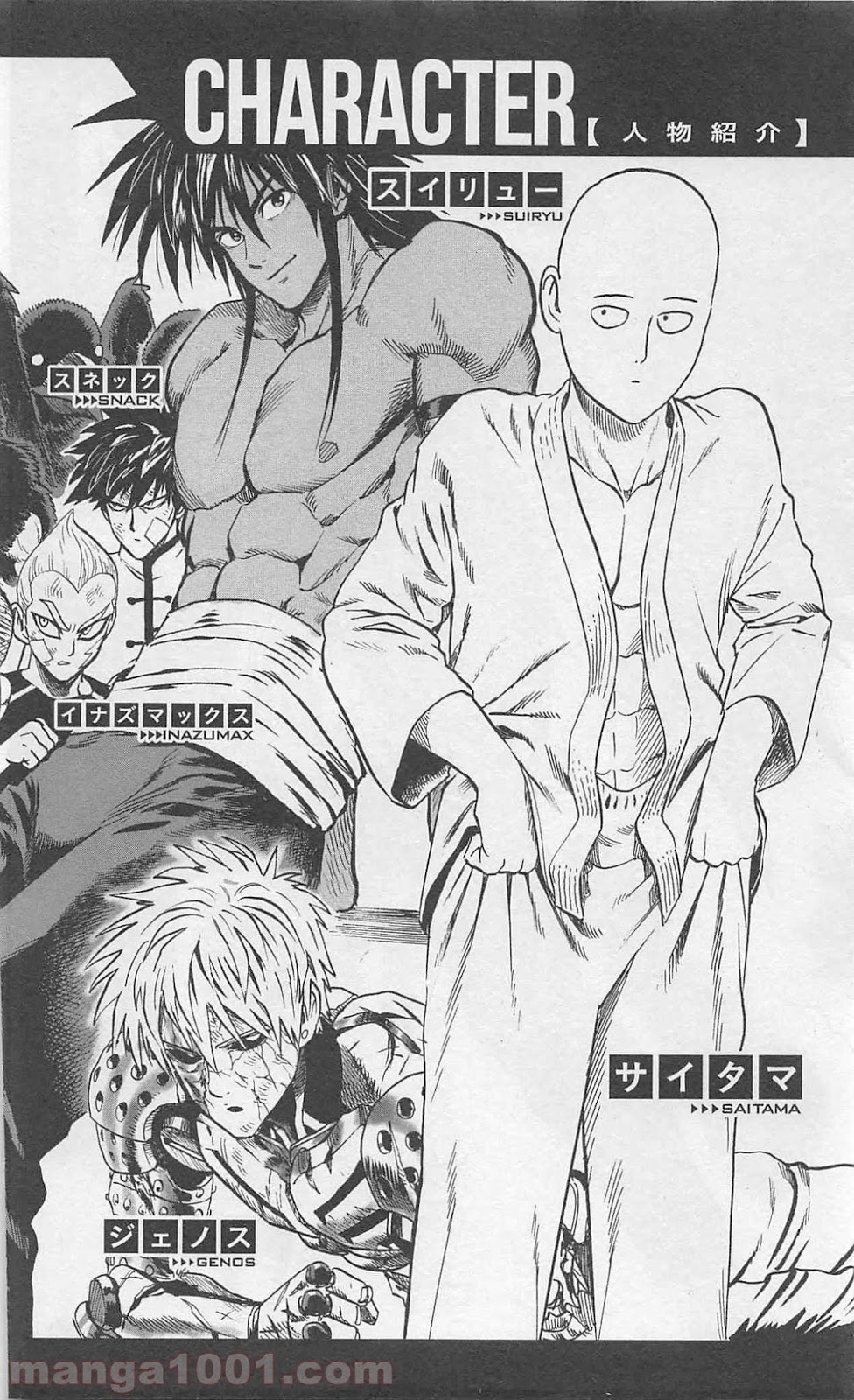 ワンパンマン ? ONE PUNCH MAN - raw - 第76話 - https://jpgg.ffgg.to/JPGG/04101044/0pzycsei2x5.jpg