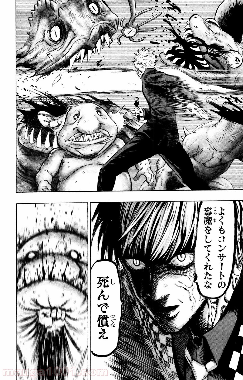 ワンパンマン ? ONE PUNCH MAN - raw - 第75話 - https://jpgg.ffgg.to/JPGG/04101044/2p3yxrwtrap.jpg