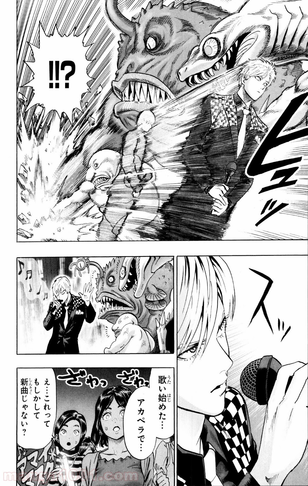 ワンパンマン ? ONE PUNCH MAN - raw - 第75話 - https://jpgg.ffgg.to/JPGG/04101044/2prklgl3z3v.jpg
