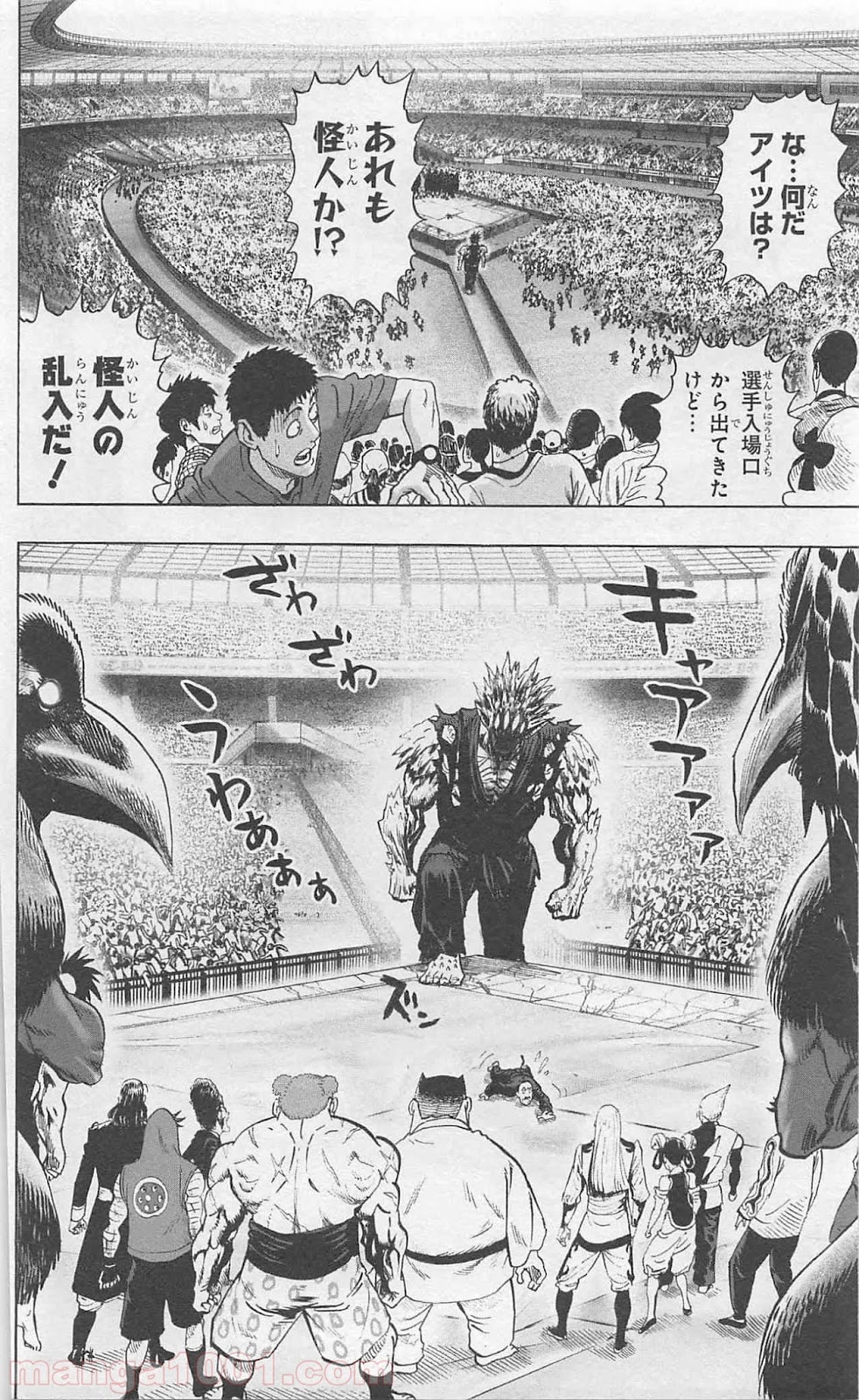 ワンパンマン ? ONE PUNCH MAN - raw - 第76話 - https://jpgg.ffgg.to/JPGG/04101044/ams0vokr3bf.jpg