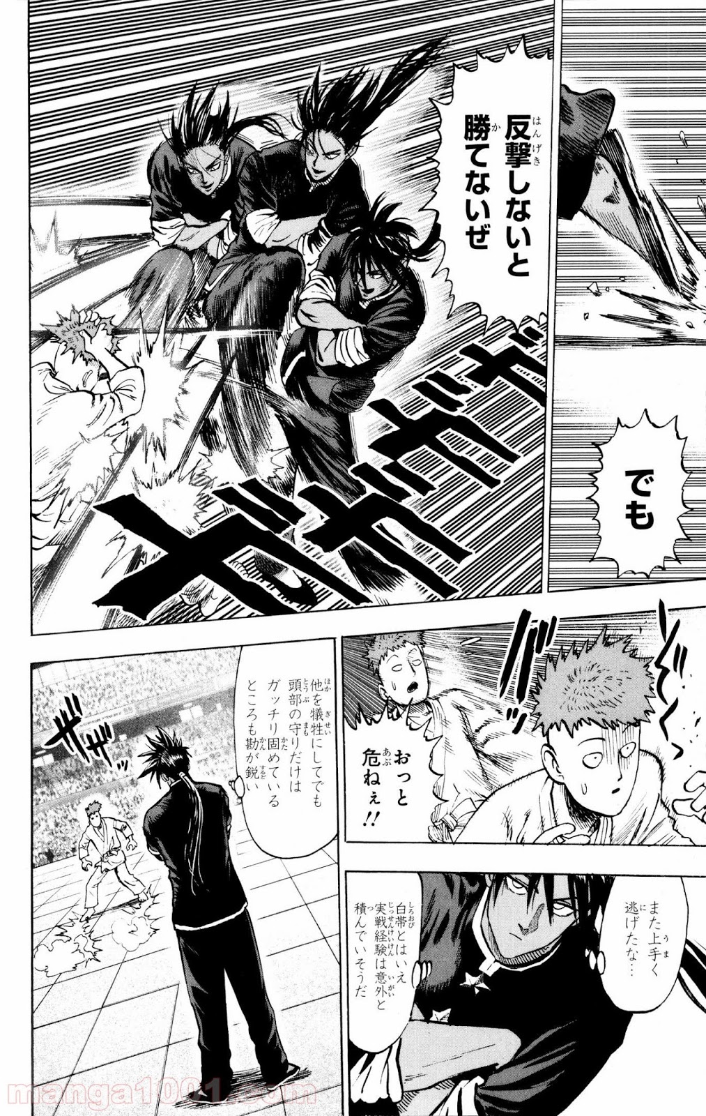 ワンパンマン ? ONE PUNCH MAN - raw - 第72話 - https://jpgg.ffgg.to/JPGG/04101044/c2gtw31vd3u.jpg