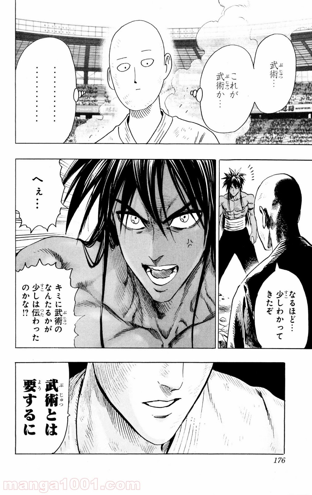 ワンパンマン ? ONE PUNCH MAN - raw - 第74話 - https://jpgg.ffgg.to/JPGG/04101044/cjffv4sria5.jpg