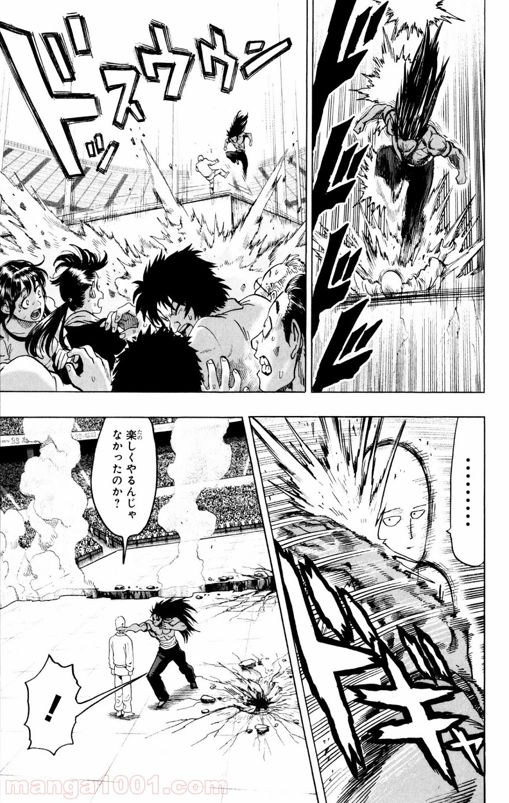 ワンパンマン ? ONE PUNCH MAN - raw - 第73話 - https://jpgg.ffgg.to/JPGG/04101044/dox00zhe2kj.jpg