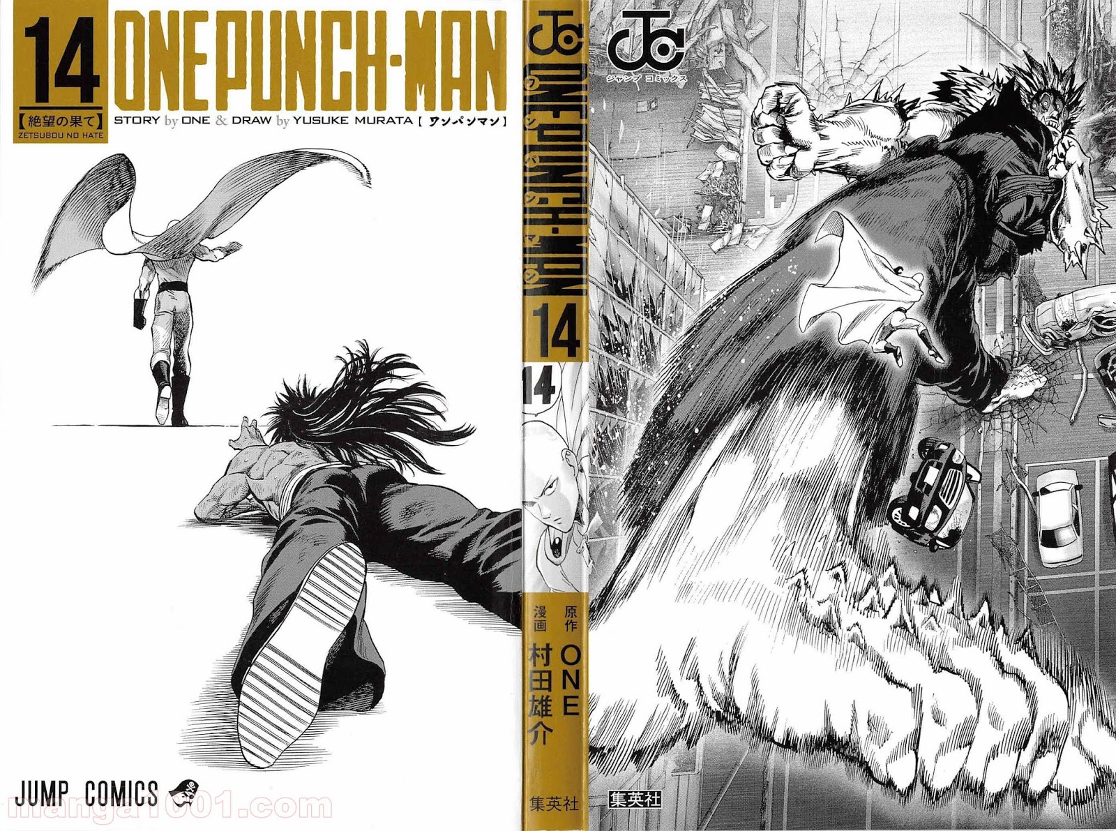 ワンパンマン ? ONE PUNCH MAN - raw - 第76話 - https://jpgg.ffgg.to/JPGG/04101044/e03nbpsz25c.jpg