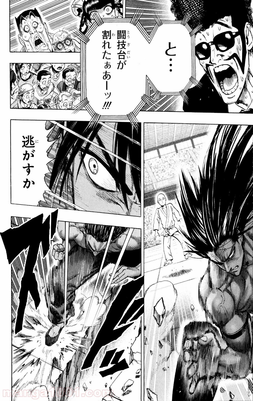 ワンパンマン ? ONE PUNCH MAN - raw - 第73話 - https://jpgg.ffgg.to/JPGG/04101044/jqnewnwr1u3.jpg