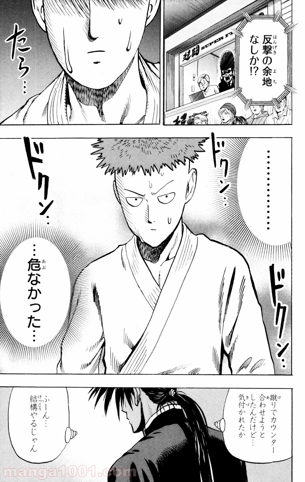 ワンパンマン ? ONE PUNCH MAN - raw - 第72話 - https://jpgg.ffgg.to/JPGG/04101044/jv2ivfzqq1e.jpg