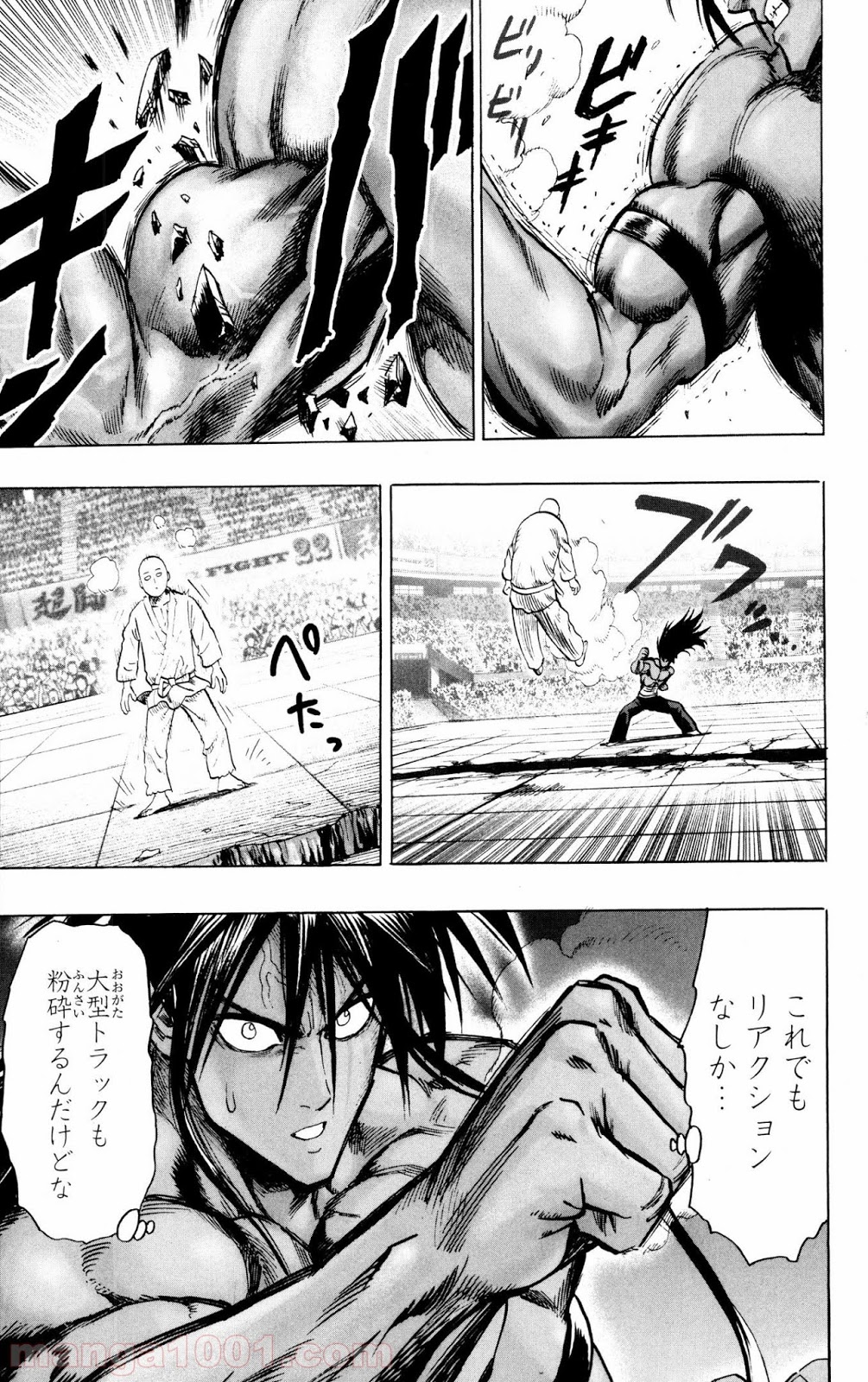 ワンパンマン ? ONE PUNCH MAN - raw - 第73話 - https://jpgg.ffgg.to/JPGG/04101044/k1evo5rcrlx.jpg