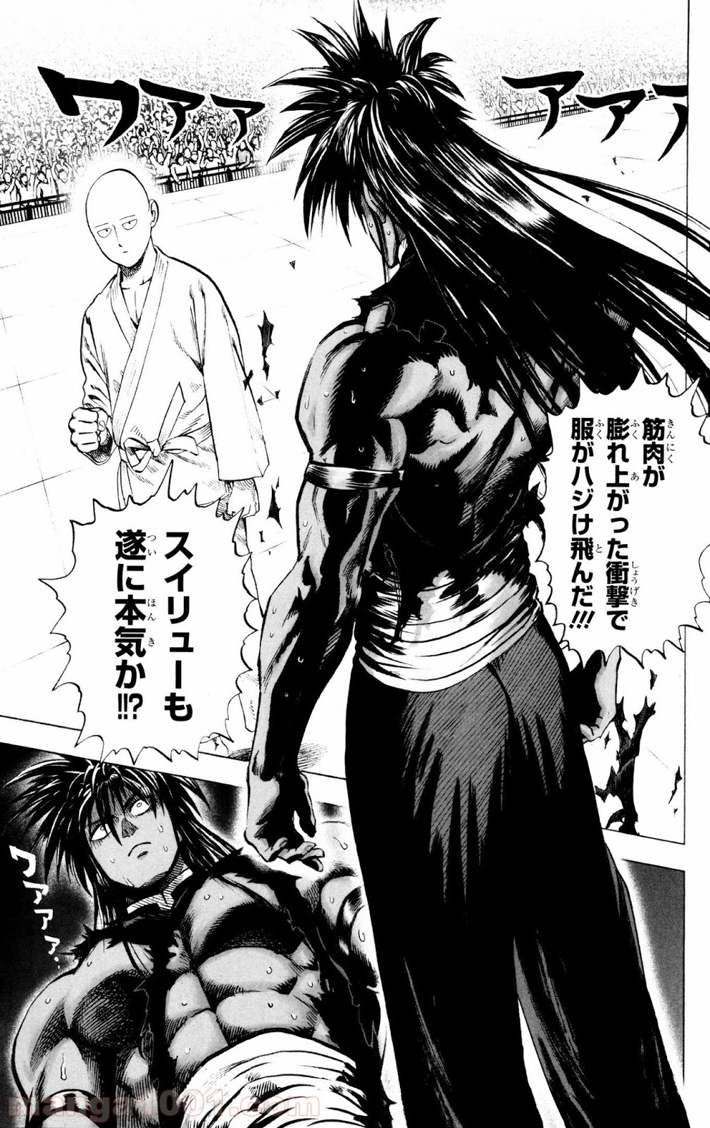 ワンパンマン ? ONE PUNCH MAN - raw - 第73話 - https://jpgg.ffgg.to/JPGG/04101044/lo5wkeus5qt.jpg