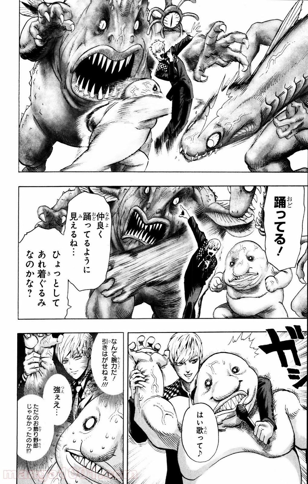 ワンパンマン ? ONE PUNCH MAN - raw - 第75話 - https://jpgg.ffgg.to/JPGG/04101044/pnwbrcaom1v.jpg