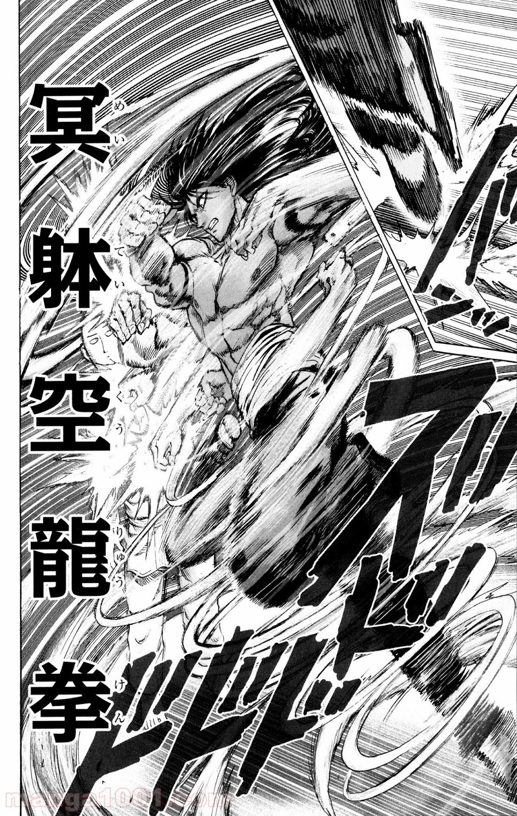 ワンパンマン ? ONE PUNCH MAN - raw - 第73話 - https://jpgg.ffgg.to/JPGG/04101044/rrb2t0bfsvb.jpg