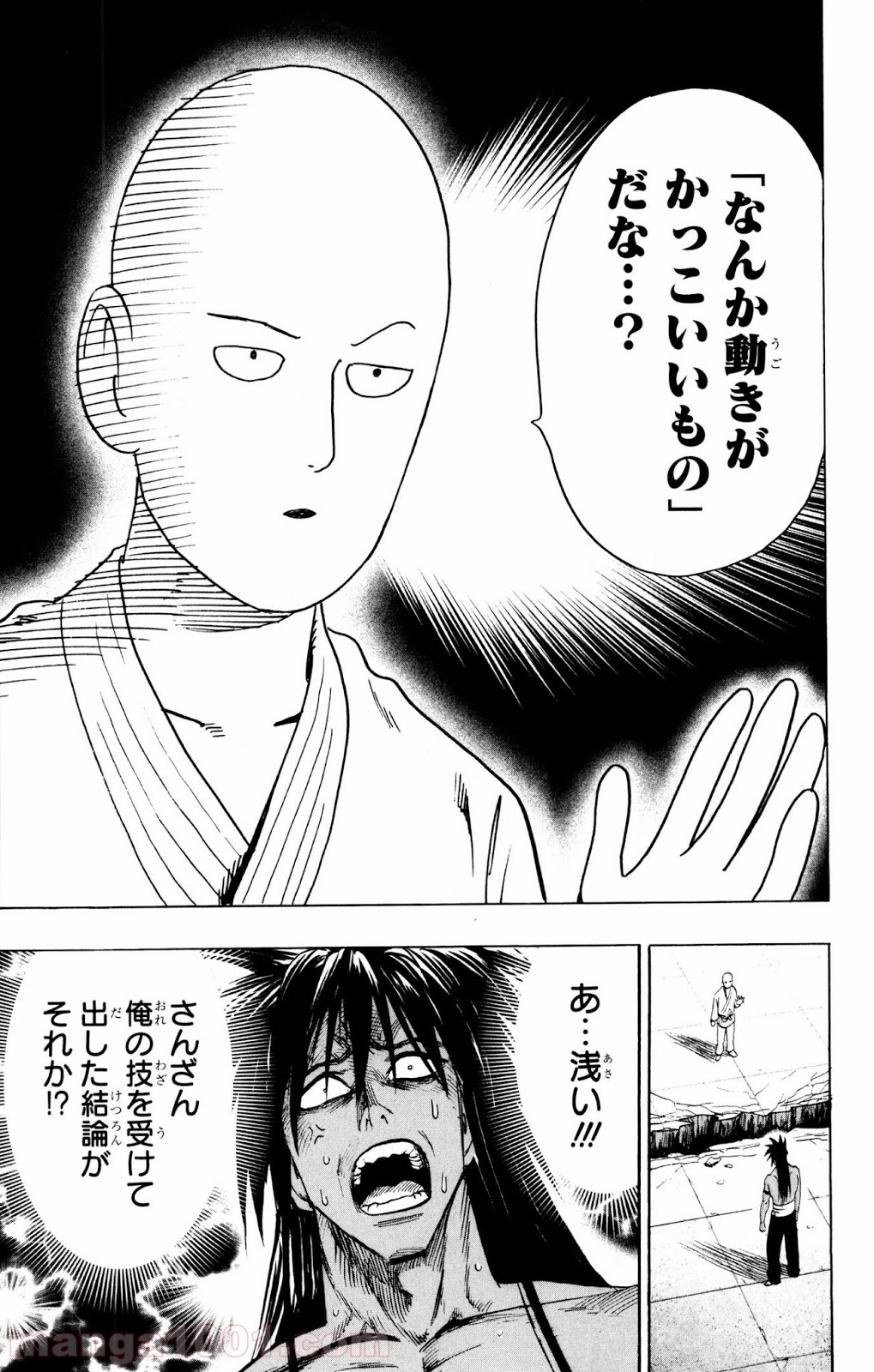 ワンパンマン ? ONE PUNCH MAN - raw - 第74話 - https://jpgg.ffgg.to/JPGG/04101044/t4ory4jeaca.jpg