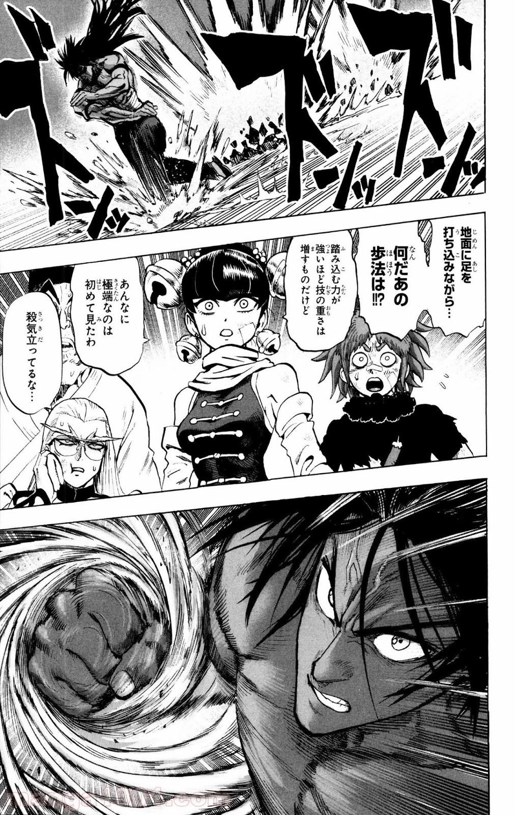 ワンパンマン ? ONE PUNCH MAN - raw - 第73話 - https://jpgg.ffgg.to/JPGG/04101044/wdyh5xlrctj.jpg