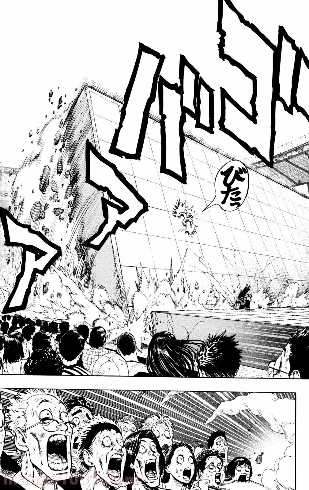 ワンパンマン ? ONE PUNCH MAN - raw - 第73話 - https://jpgg.ffgg.to/JPGG/04101044/xkgmkr1awvg.jpg