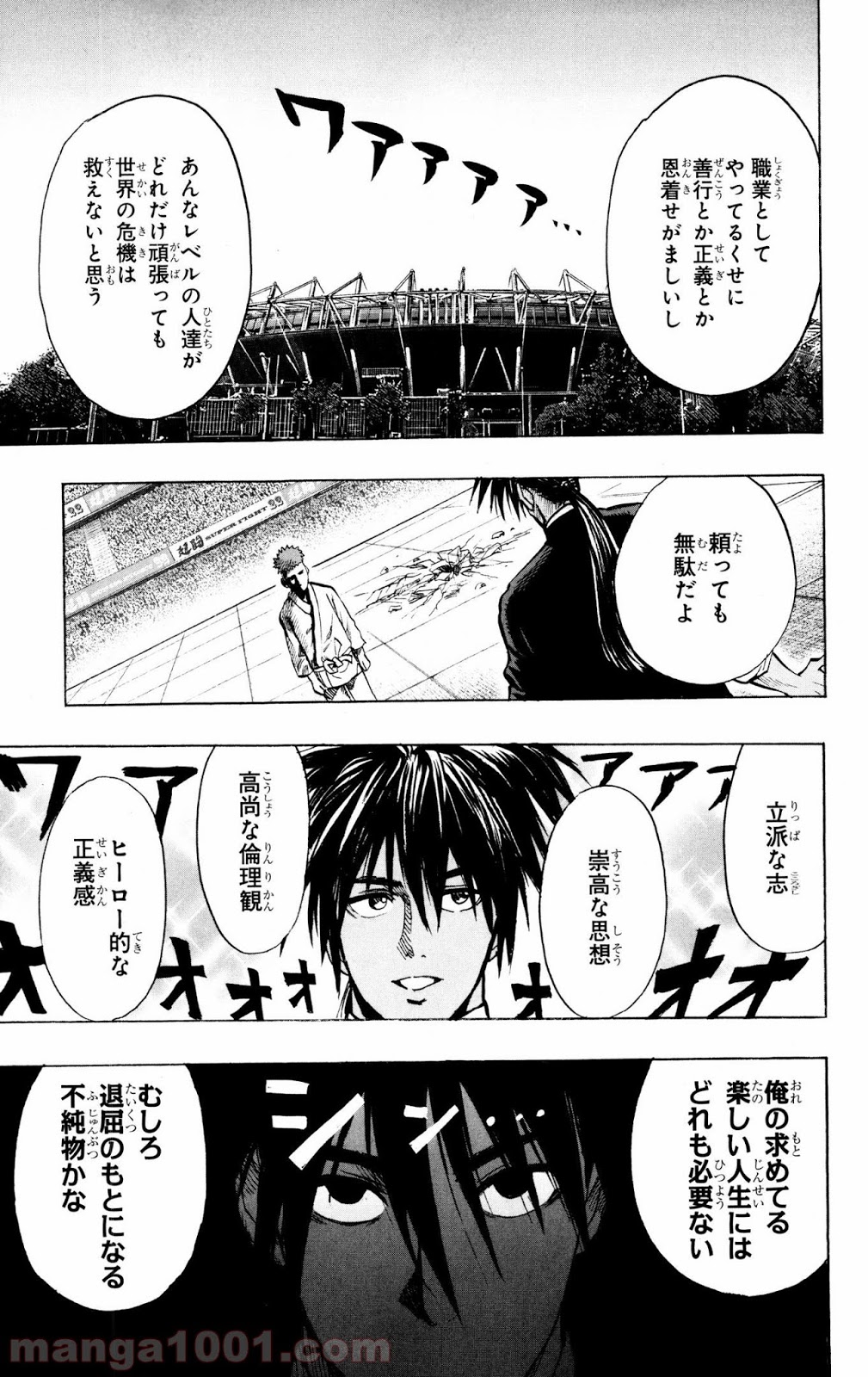 ワンパンマン ? ONE PUNCH MAN - raw - 第72話 - https://jpgg.ffgg.to/JPGG/04101045/5omkg3v2pw4.jpg
