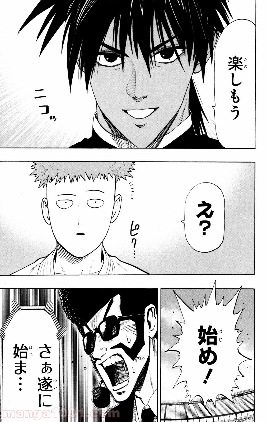 ワンパンマン ? ONE PUNCH MAN - raw - 第70話 - https://jpgg.ffgg.to/JPGG/04101045/ajgmimscwej.jpg