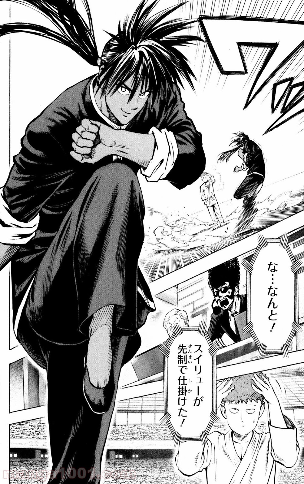ワンパンマン ? ONE PUNCH MAN - raw - 第70話 - https://jpgg.ffgg.to/JPGG/04101045/diwgrp5n3e0.jpg