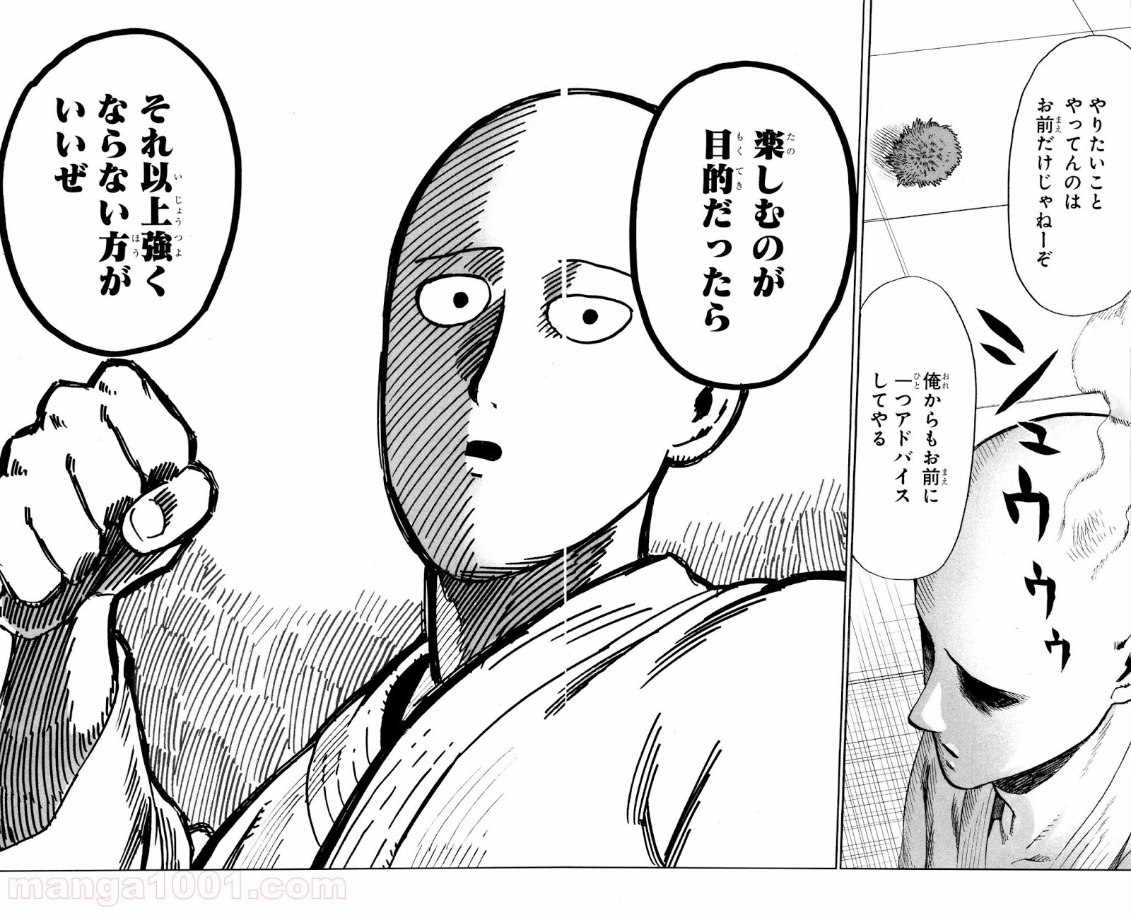 ワンパンマン ? ONE PUNCH MAN - raw - 第72話 - https://jpgg.ffgg.to/JPGG/04101045/esrb5aqgvzq.jpg