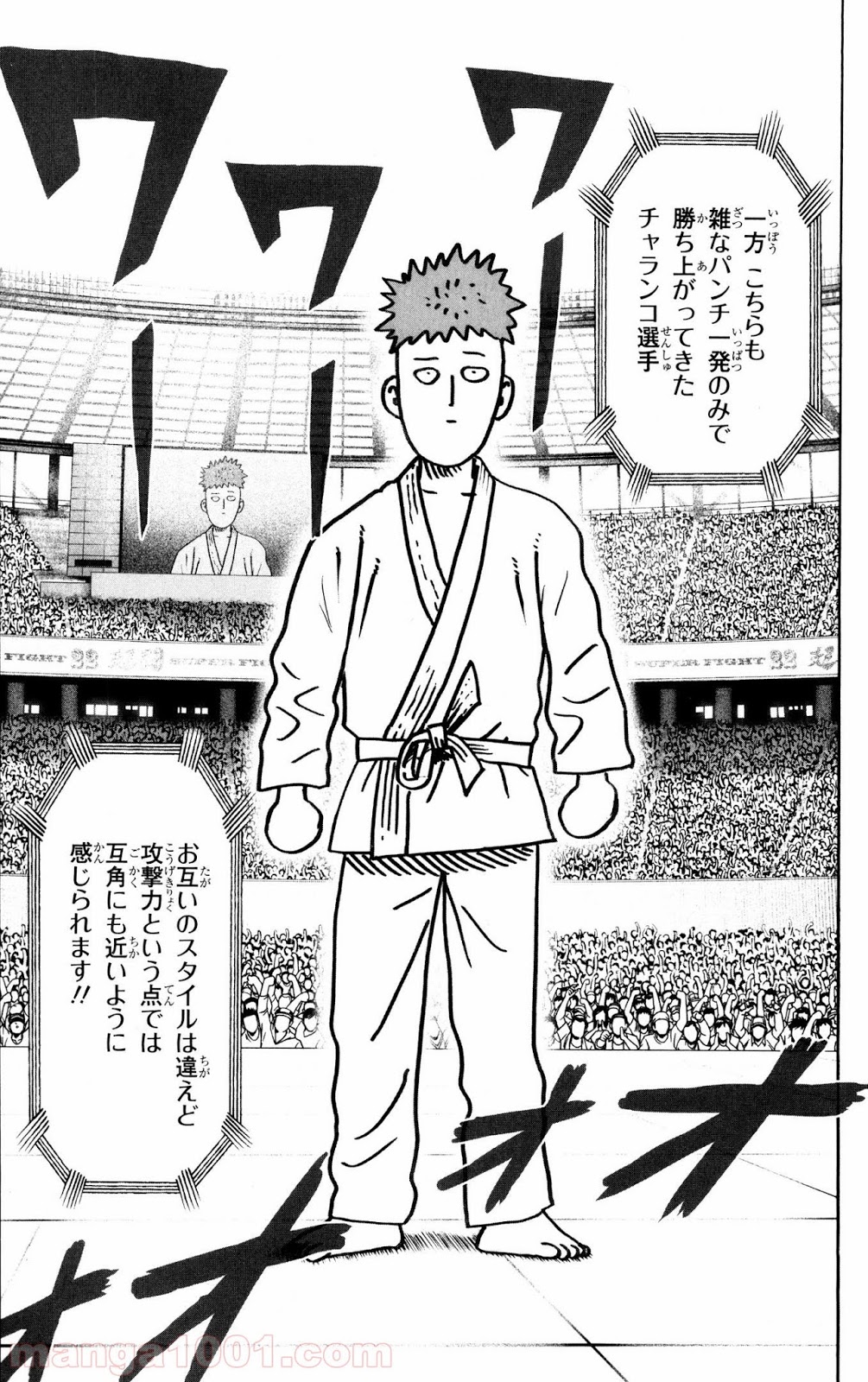 ワンパンマン ? ONE PUNCH MAN - raw - 第70話 - https://jpgg.ffgg.to/JPGG/04101045/i5zuvwhjcpj.jpg
