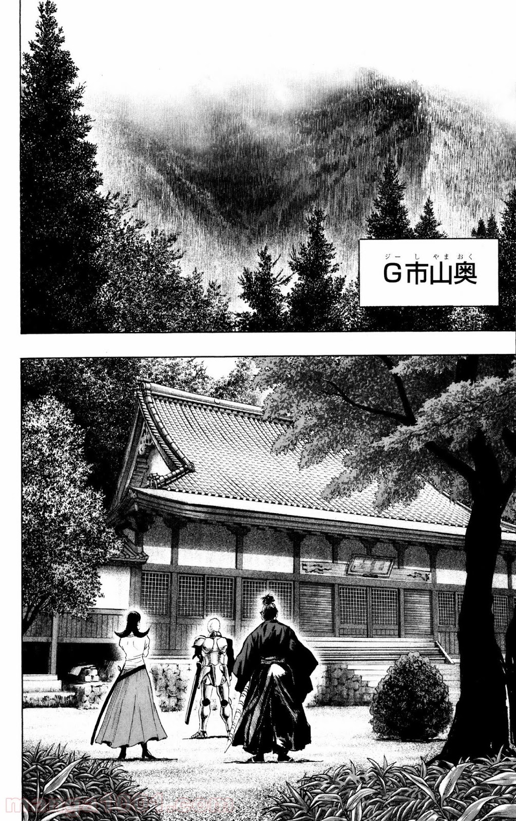 ワンパンマン ? ONE PUNCH MAN - raw - 第69話 - https://jpgg.ffgg.to/JPGG/04101045/ie2goky5ofc.jpg