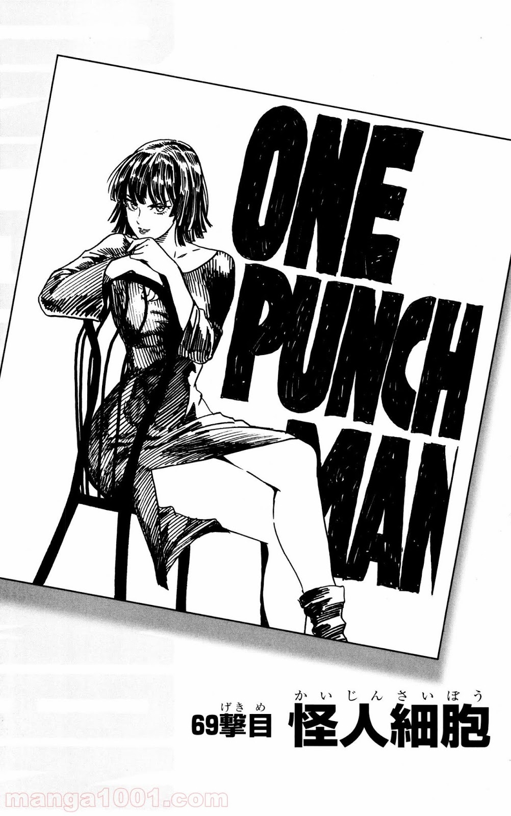 ワンパンマン ? ONE PUNCH MAN - raw - 第69話 - https://jpgg.ffgg.to/JPGG/04101045/jkhk5a0tlff.jpg