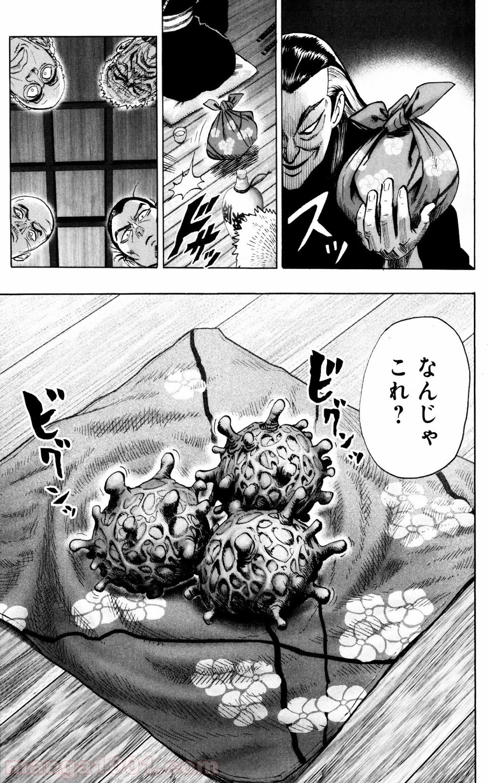 ワンパンマン ? ONE PUNCH MAN - raw - 第69話 - https://jpgg.ffgg.to/JPGG/04101045/kne14hgohn0.jpg