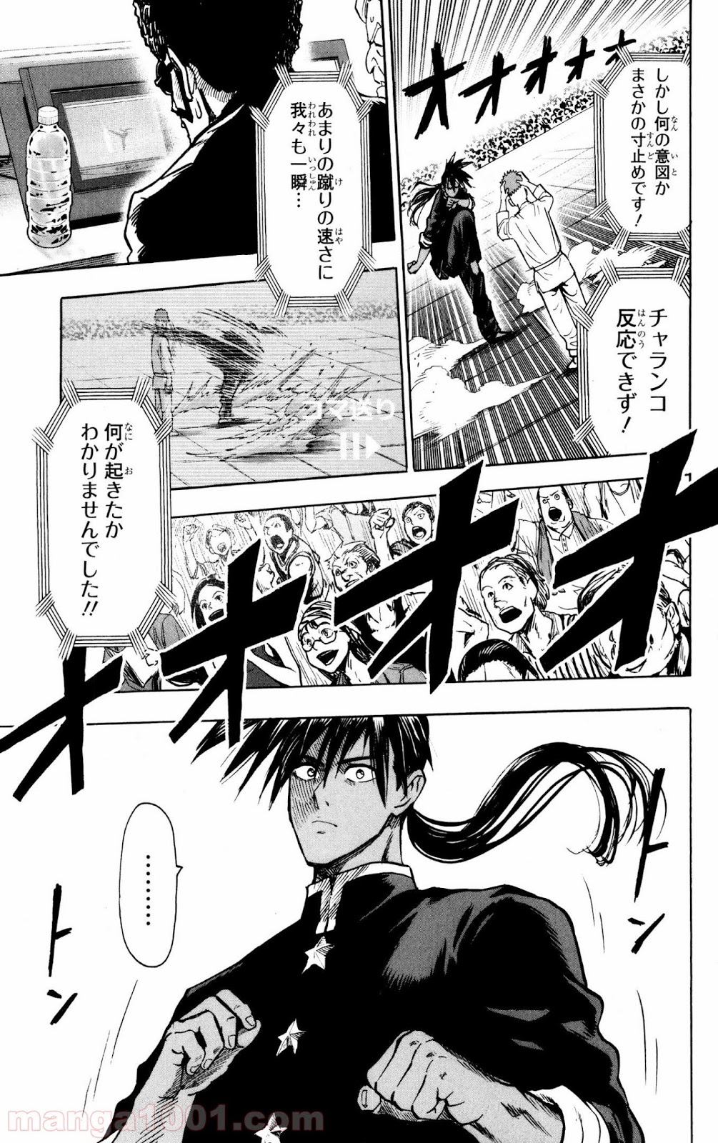 ワンパンマン ? ONE PUNCH MAN - raw - 第70話 - https://jpgg.ffgg.to/JPGG/04101045/lrqkozdnxpz.jpg
