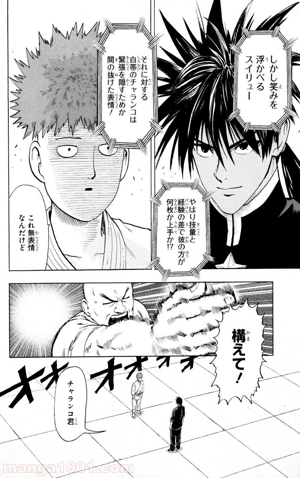 ワンパンマン ? ONE PUNCH MAN - raw - 第70話 - https://jpgg.ffgg.to/JPGG/04101045/o1tu3misvq0.jpg