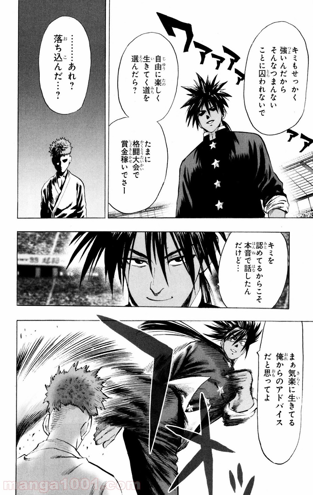 ワンパンマン ? ONE PUNCH MAN - raw - 第72話 - https://jpgg.ffgg.to/JPGG/04101045/qkgityjyh2v.jpg