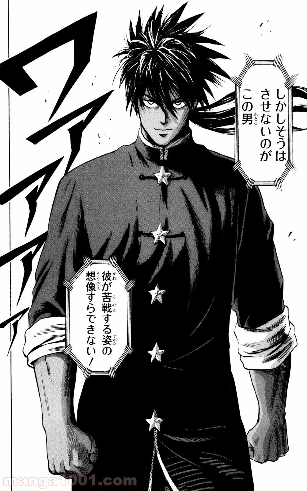 ワンパンマン ? ONE PUNCH MAN - raw - 第70話 - https://jpgg.ffgg.to/JPGG/04101045/sqkq4pmuhpu.jpg