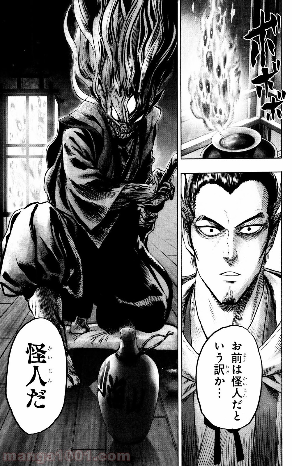 ワンパンマン ? ONE PUNCH MAN - raw - 第69話 - https://jpgg.ffgg.to/JPGG/04101045/tclq21kihko.jpg