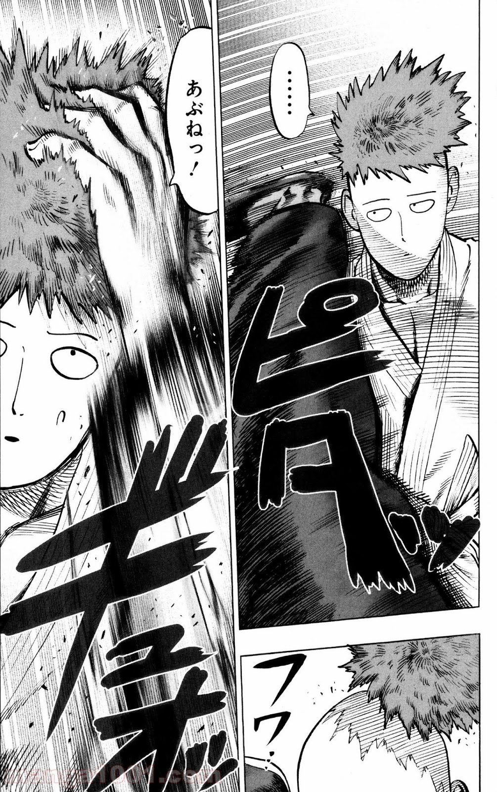 ワンパンマン ? ONE PUNCH MAN - raw - 第70話 - https://jpgg.ffgg.to/JPGG/04101045/vlwqoxajbhm.jpg