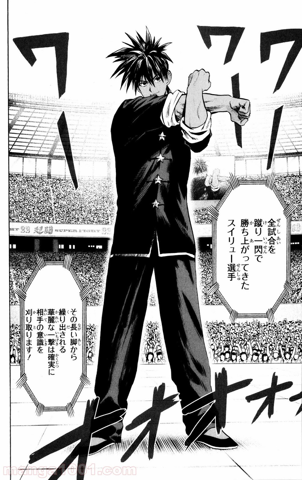 ワンパンマン ? ONE PUNCH MAN - raw - 第70話 - https://jpgg.ffgg.to/JPGG/04101045/xutzdxmcywr.jpg