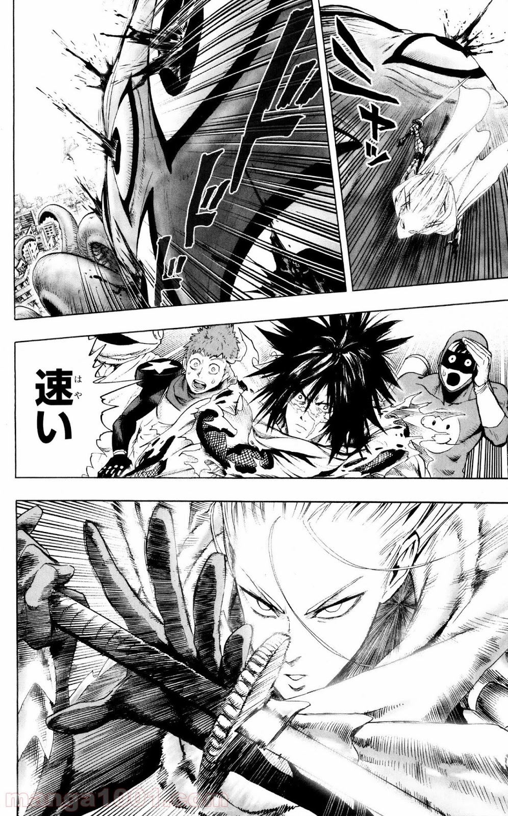 ワンパンマン ? ONE PUNCH MAN - raw - 第68話 - https://jpgg.ffgg.to/JPGG/04101046/0vjyk5er2zr.jpg