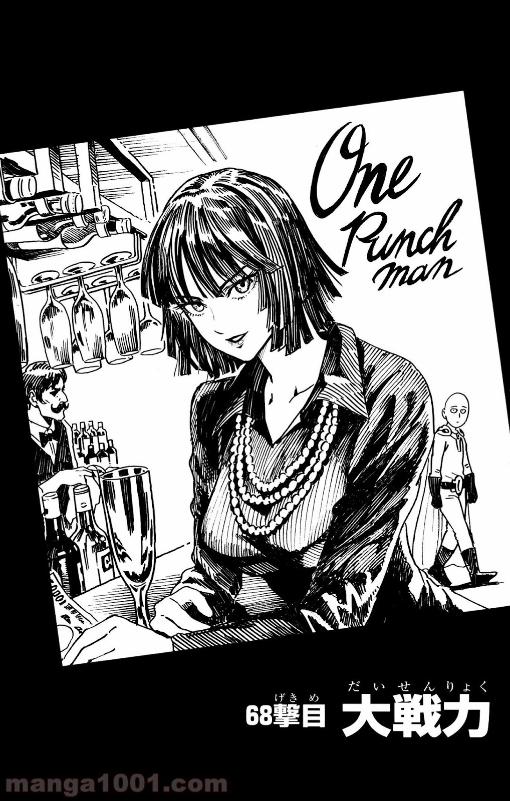 ワンパンマン ? ONE PUNCH MAN - raw - 第68話 - https://jpgg.ffgg.to/JPGG/04101046/5jbgexvbhbr.jpg