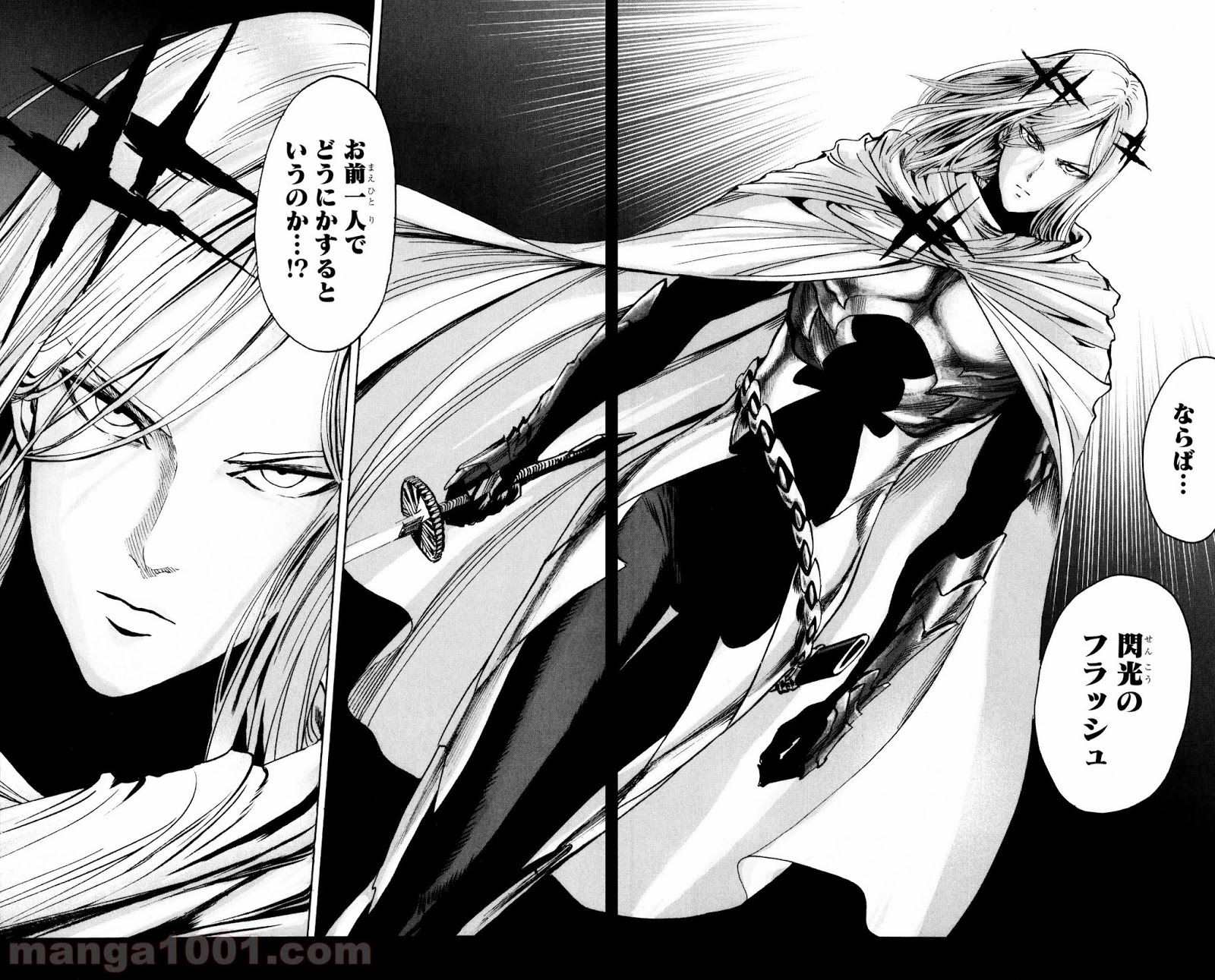 ワンパンマン ? ONE PUNCH MAN - raw - 第68話 - https://jpgg.ffgg.to/JPGG/04101046/b1sl0rbk35s.jpg