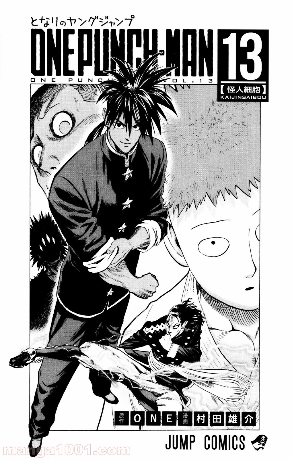 ワンパンマン ? ONE PUNCH MAN - raw - 第68話 - https://jpgg.ffgg.to/JPGG/04101046/s0nqtrjlbov.jpg