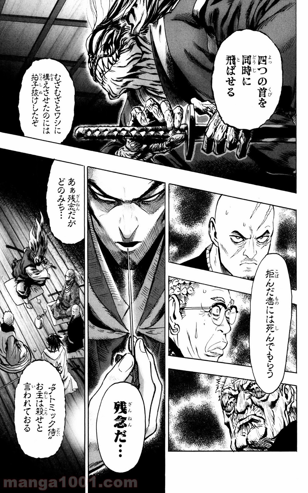 ワンパンマン ? ONE PUNCH MAN - raw - 第69話 - https://jpgg.ffgg.to/JPGG/04101046/vuad2umwzqo.jpg